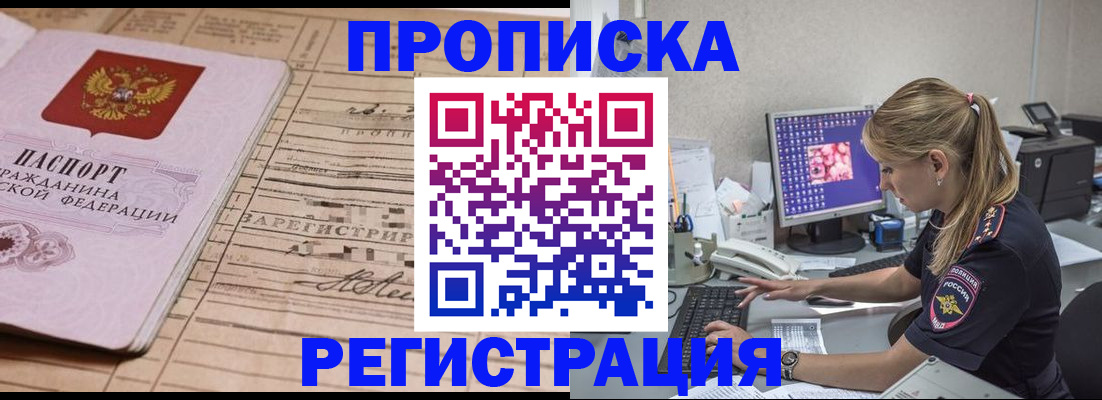 регистрация для школы в Аркадаке